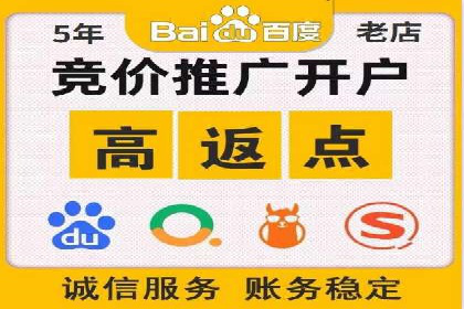 百度竞价代运营公司：如何选择合适的投放平台